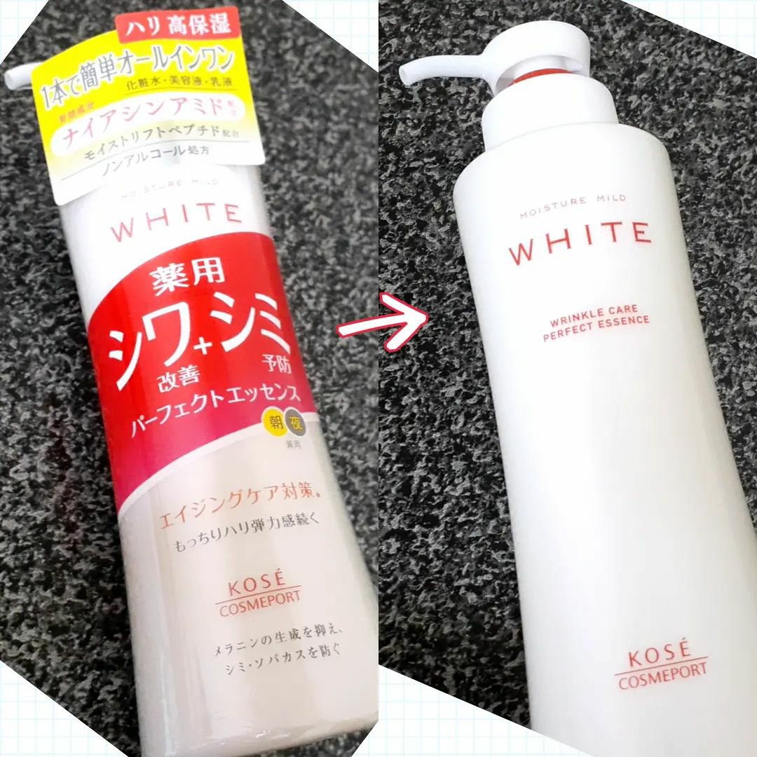 モイスチュアマイルドホワイトリンクルケア パーフェクトエッセンス/モイスチュアマイルド ホワイト/オールインワン化粧品を使ったクチコミ（2枚目）