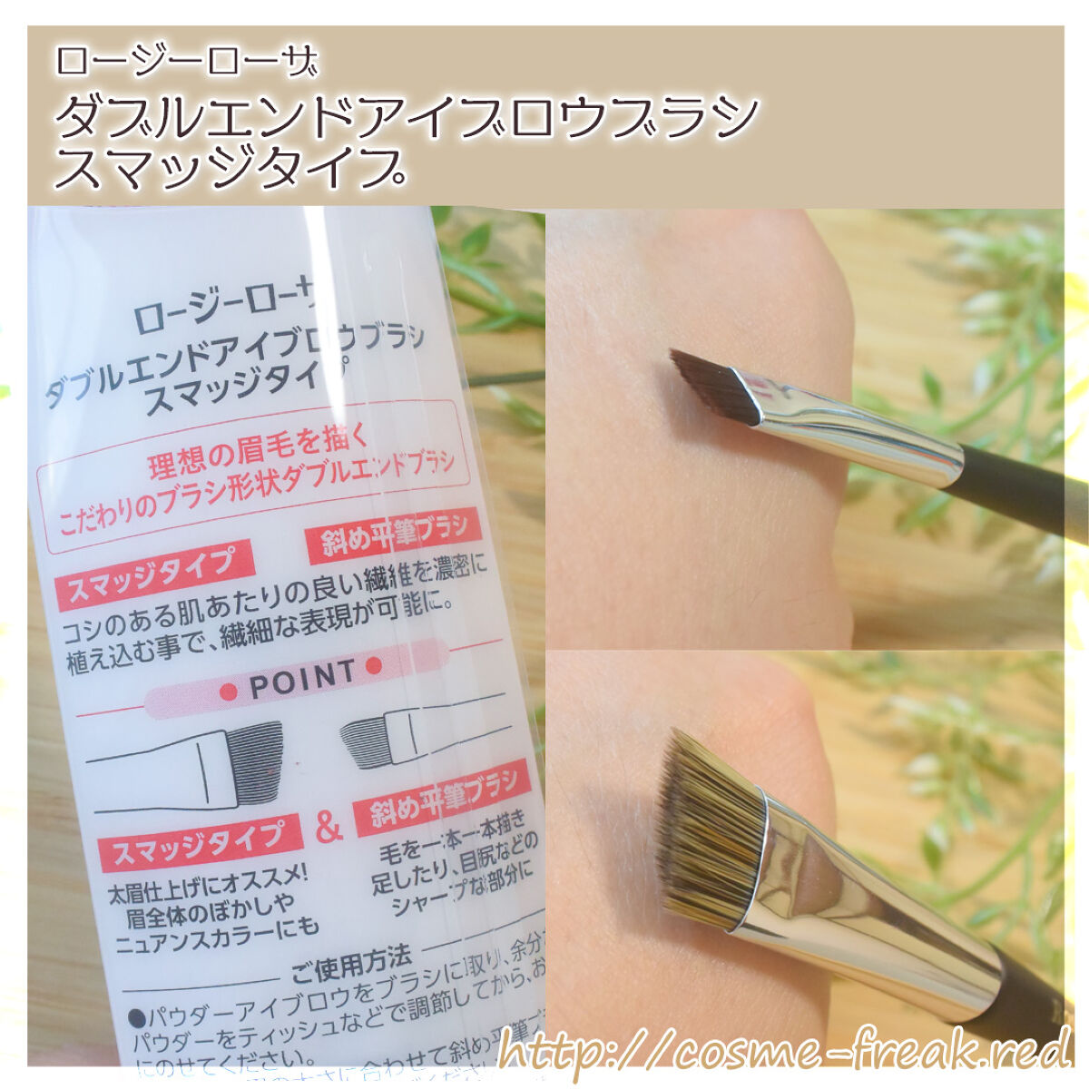 ヴィセ リシェ アイブロウパウダー/Visée/パウダーアイブロウを使ったクチコミ（1枚目）