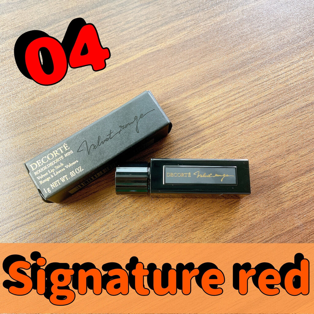 ルージュ デコルテ 04/DECORTÉ/口紅を使ったクチコミ（2枚目）