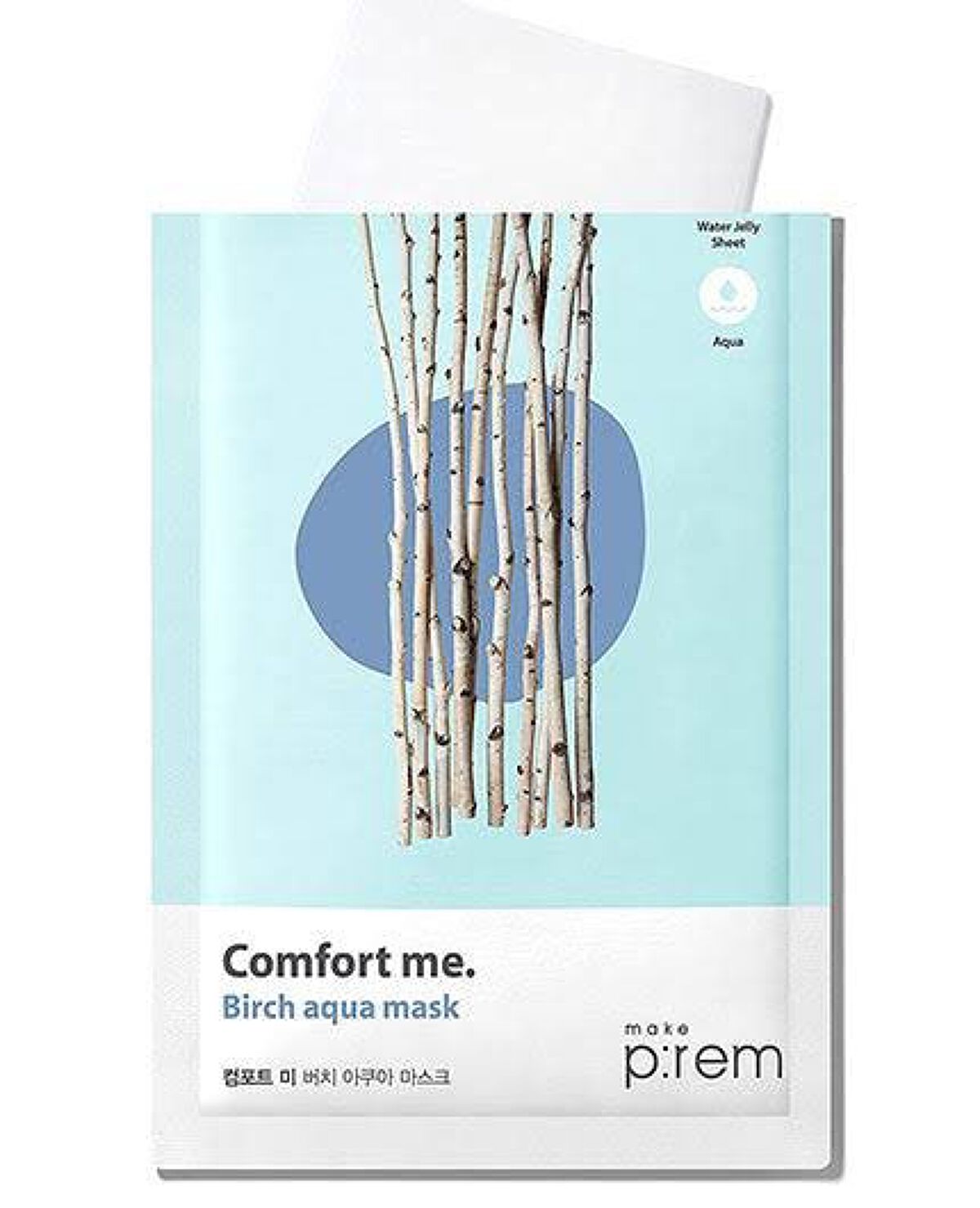コンフォートミー バーチアクアマスク/make prem/シートマスク・パックを使ったクチコミ（1枚目）