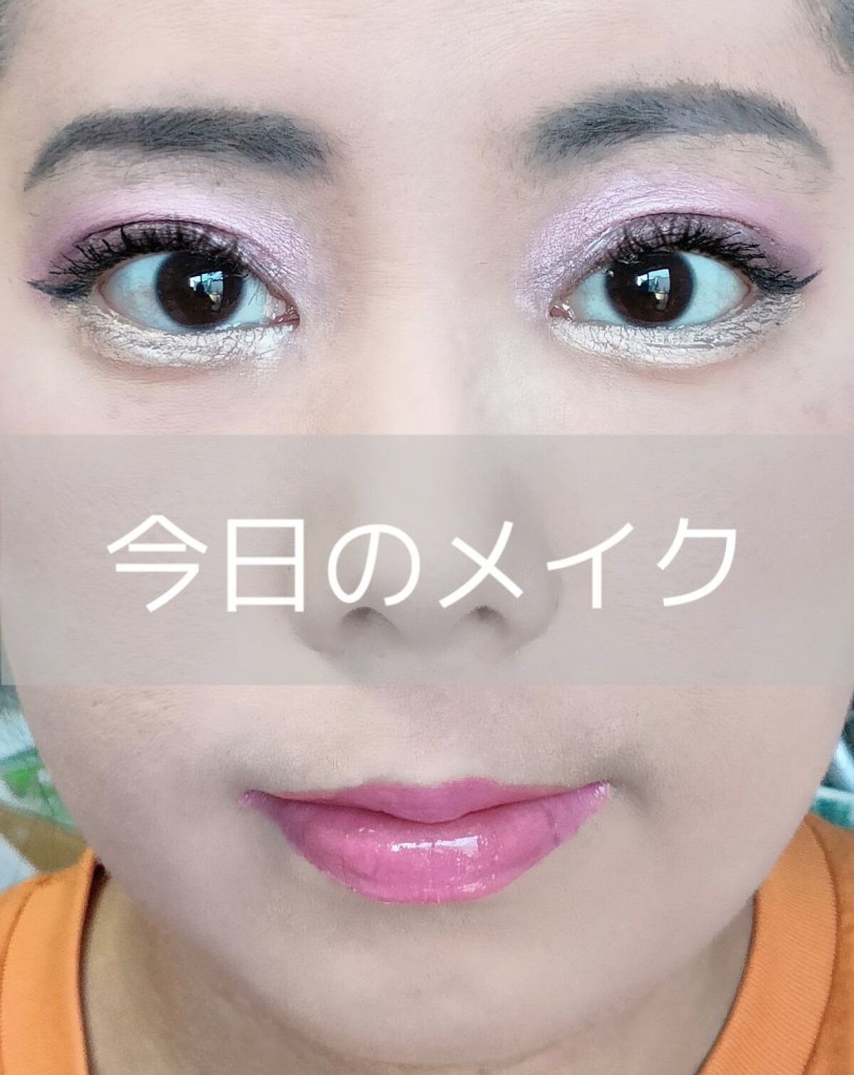 パラドゥ ルースパウダーのクチコミ「＼💖今日のメイク💖／

ということで、今回は、今日のメイクを、ご紹介します✨

ご興味のある方.....」（1枚目）