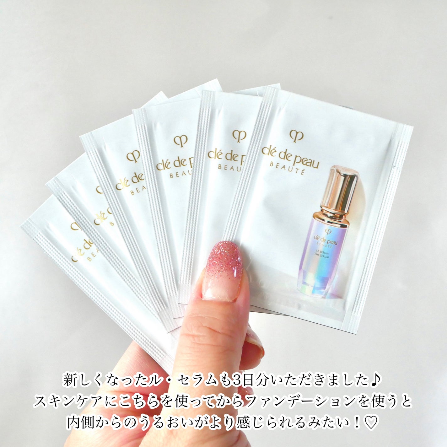 クレ・ド・ポー ボーテ タンプードルエクラⅡ/クレ・ド・ポー ボーテ/パウダーファンデーションを使ったクチコミ(5枚目)