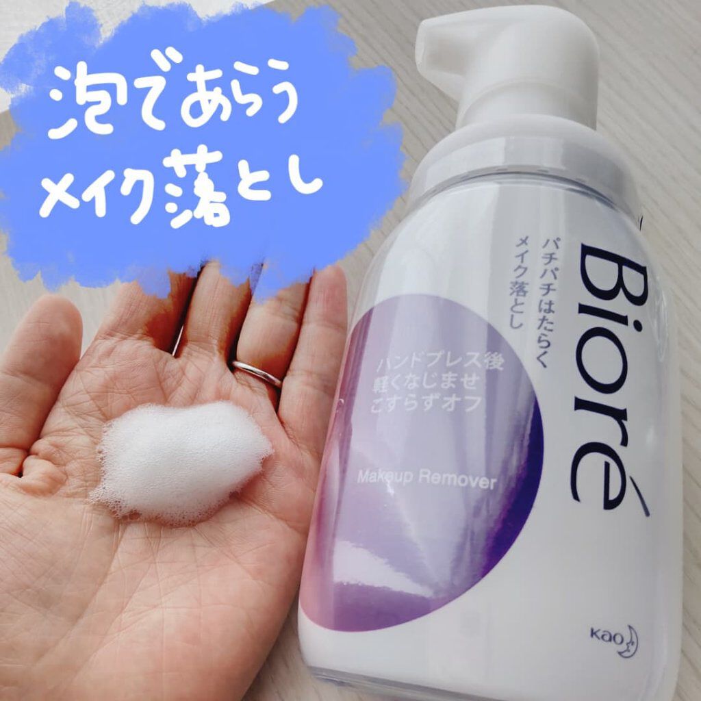パチパチはたらくメイク落とし/ビオレ/クレンジングウォーターを使ったクチコミ（1枚目）