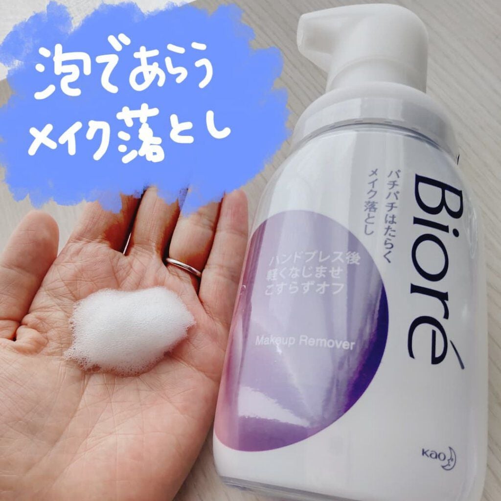 パチパチはたらくメイク落とし/ビオレ/クレンジングウォーターを使ったクチコミ(1枚目)