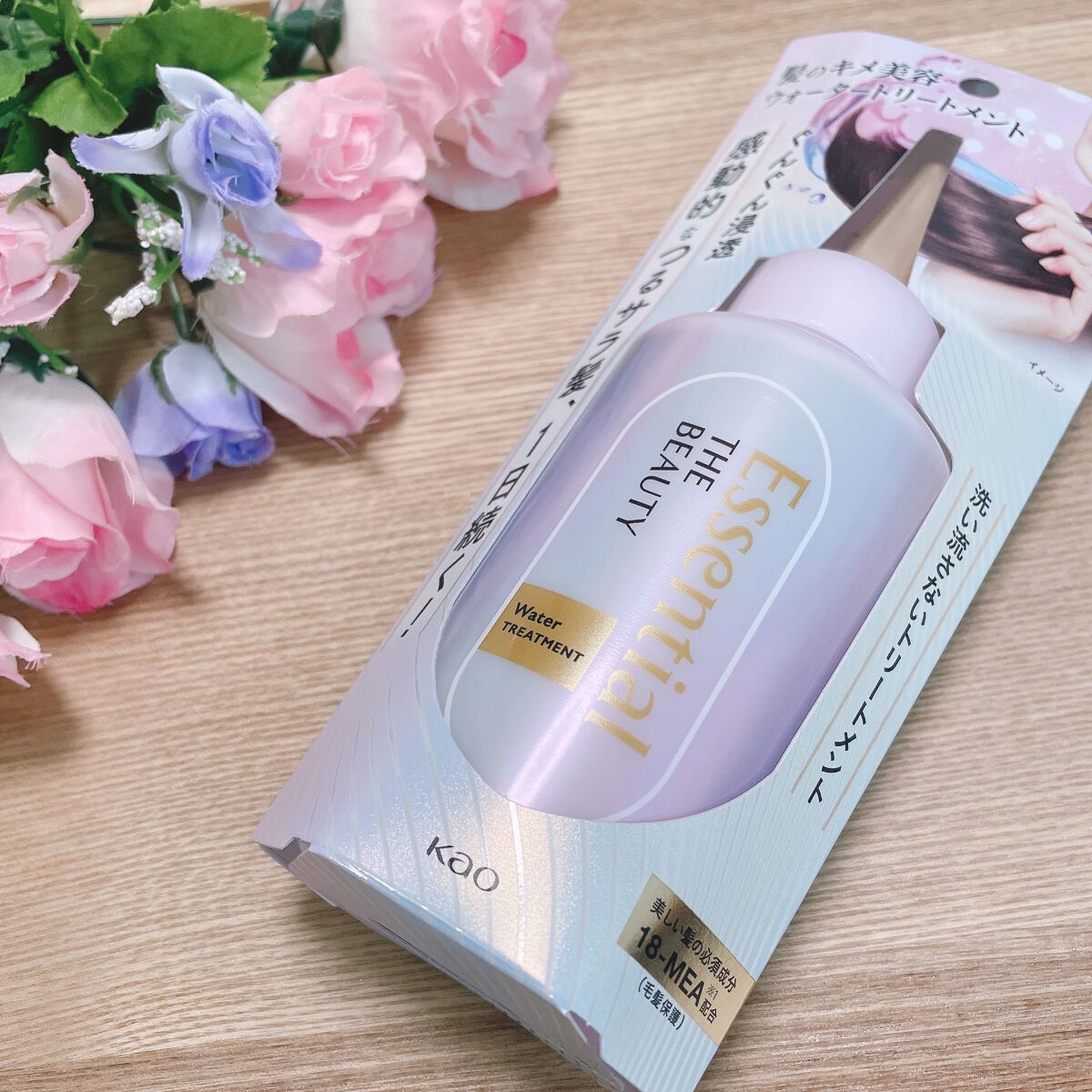 エッセンシャル プレミアム ウォータートリートメント EXスムース/エッセンシャル/アウトバストリートメントを使ったクチコミ(1枚目)