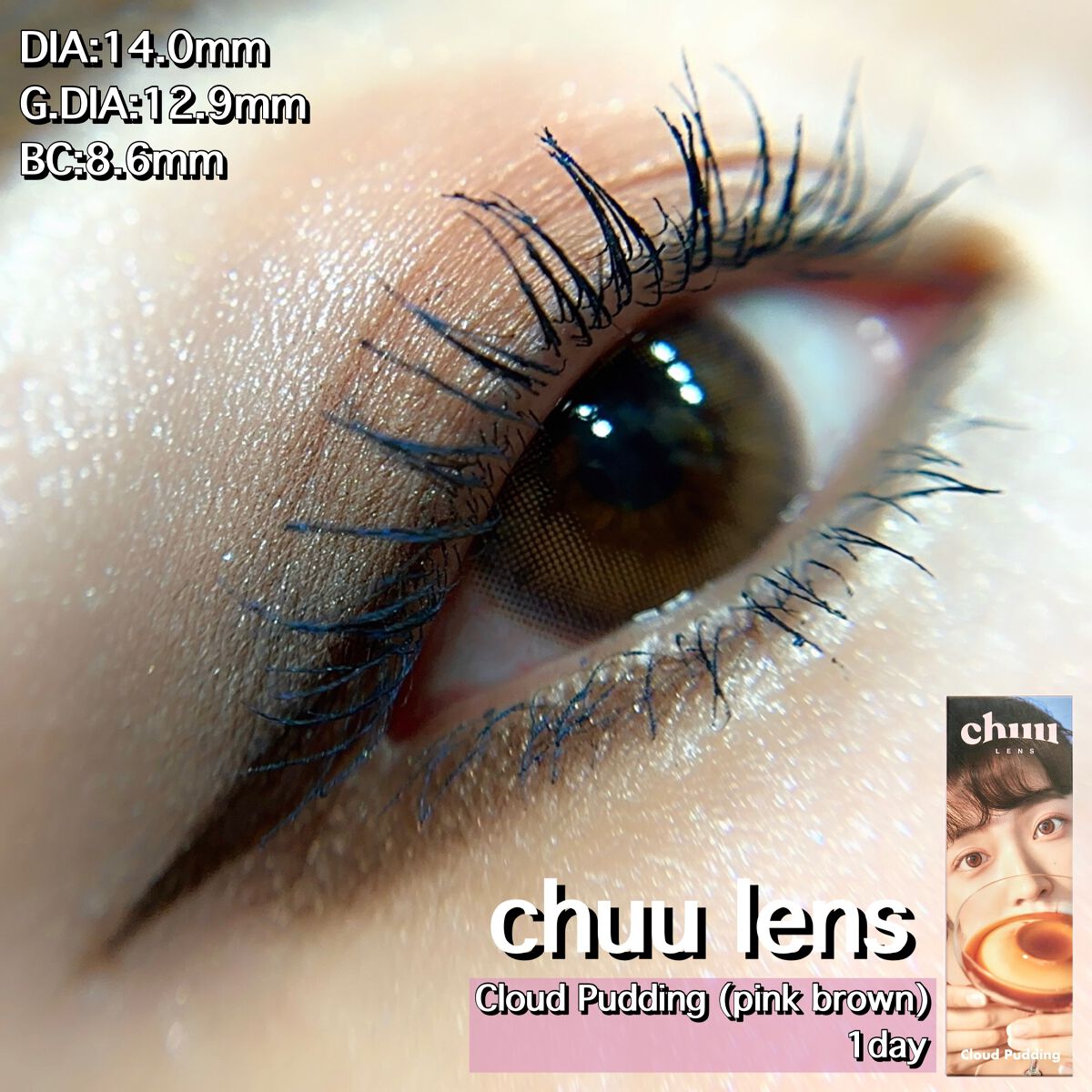 Cloud Pudding /chuu LENS/カラーコンタクトレンズを使ったクチコミ(4枚目)