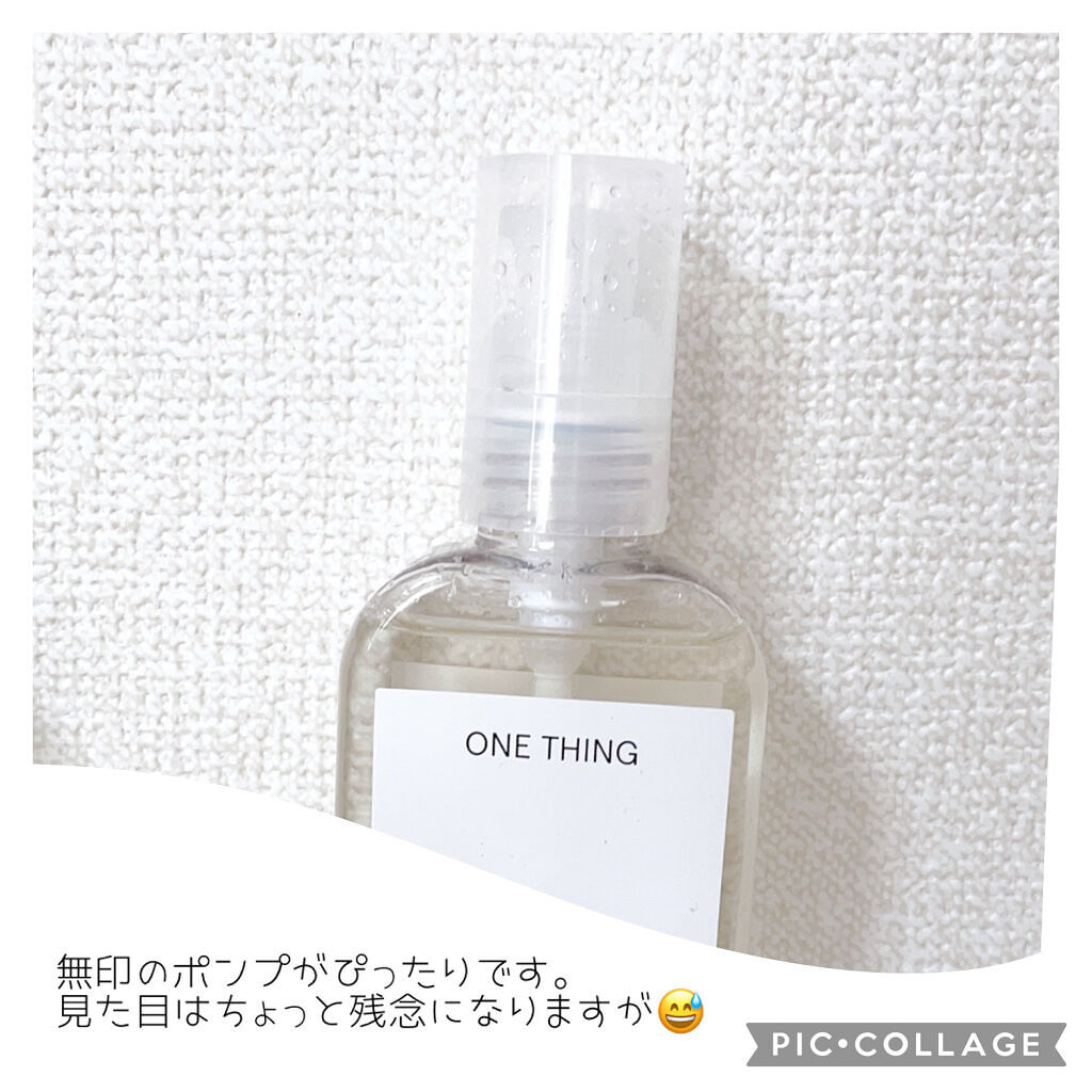 ガラクトミセス化粧水/ONE THING/化粧水を使ったクチコミ（2枚目）