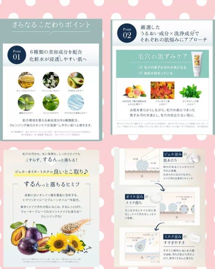 Salanaru ピュアクレンジングジェル クリア/Salanaru(サラナル)/クレンジングジェルを使ったクチコミ(5枚目)