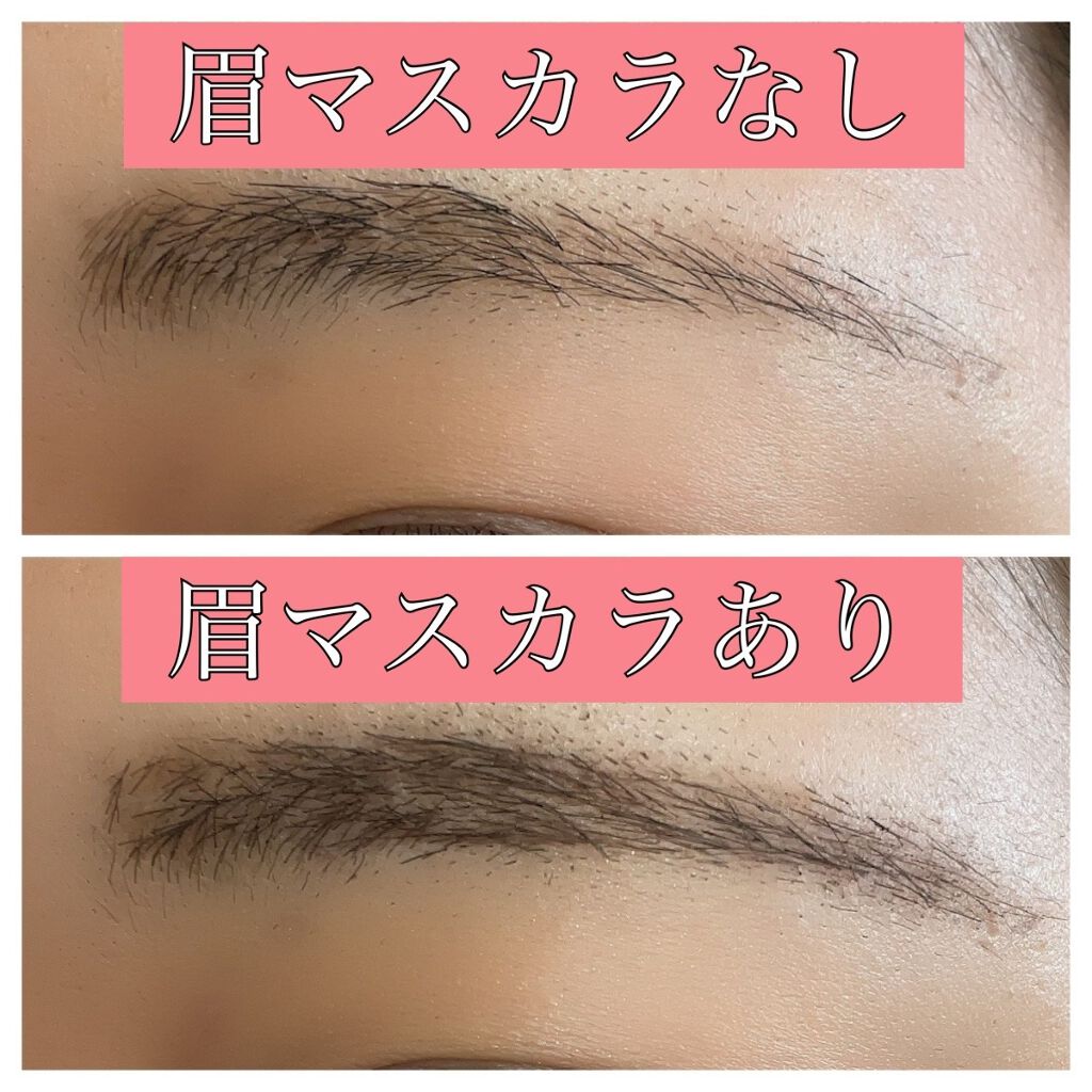 フィルム眉カラー/デジャヴュ/眉マスカラを使ったクチコミ(4枚目)