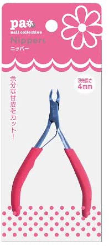 pa nail collective pa ニッパー