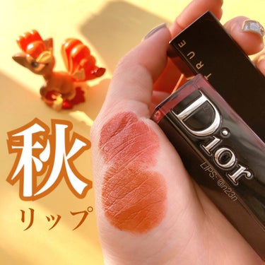 ディオール アディクト ラッカー スティック/Dior/口紅を使ったクチコミ（1枚目）