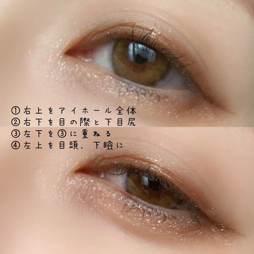 アイカラーレーション/LUNASOL/アイシャドウパレットを使ったクチコミ（2枚目）