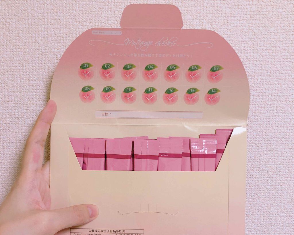 モテアンジュ/モテアンジュ/美容ドリンクを使ったクチコミ(2枚目)