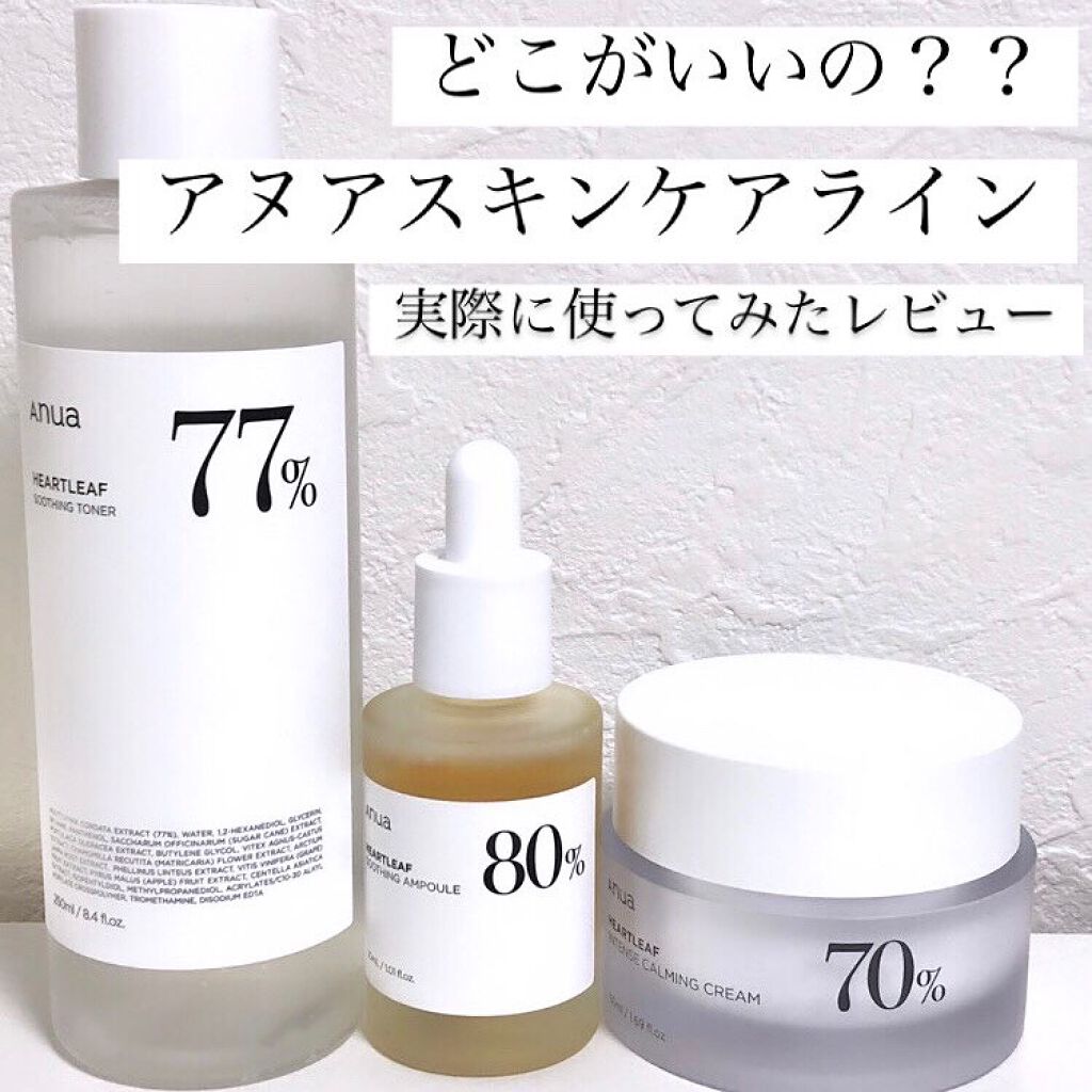 ドクダミ 77 スージングトナー/Anua/化粧水を使ったクチコミ（1枚目）