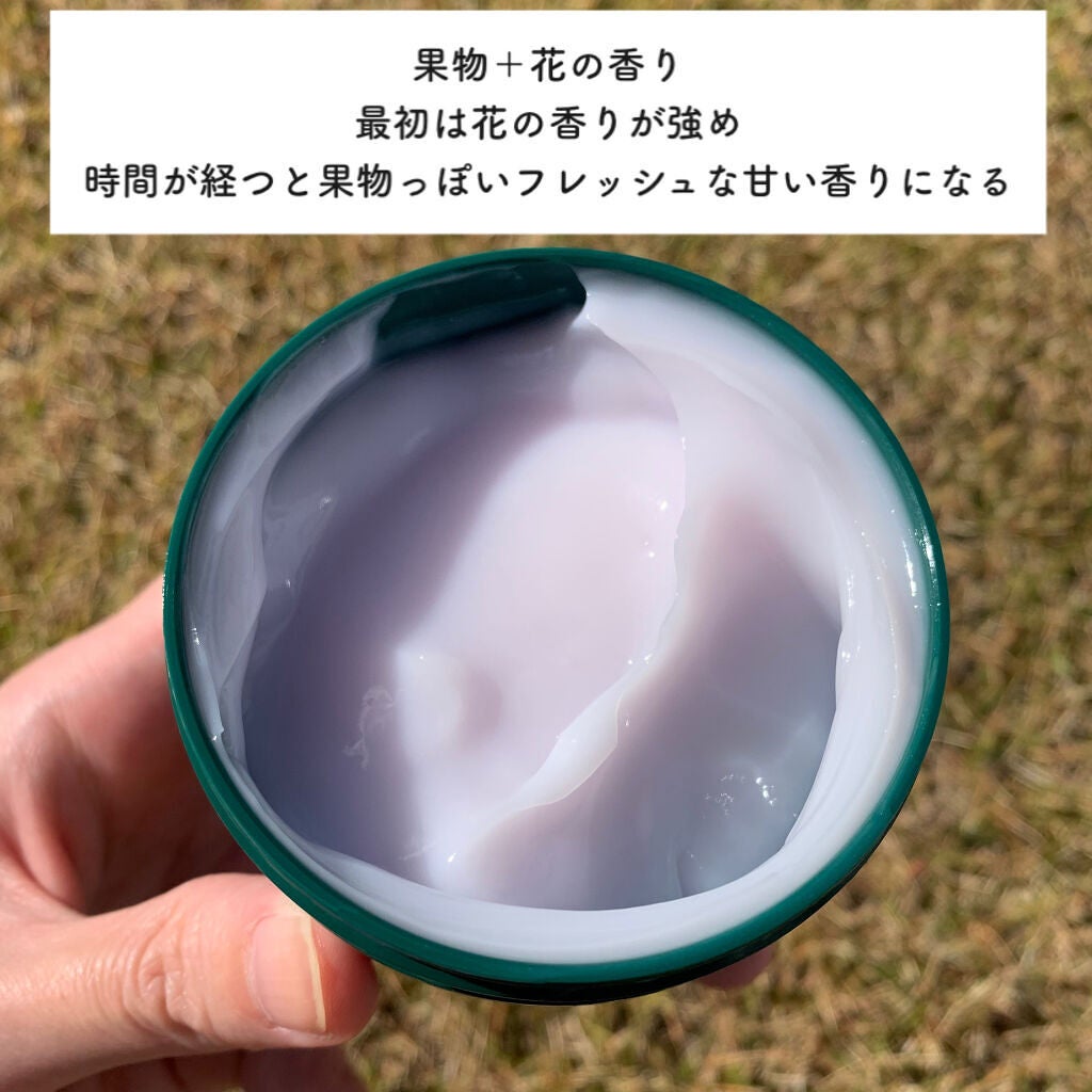 ボディヨーグルト プラム/THE BODY SHOP/ボディクリームを使ったクチコミ(2枚目)