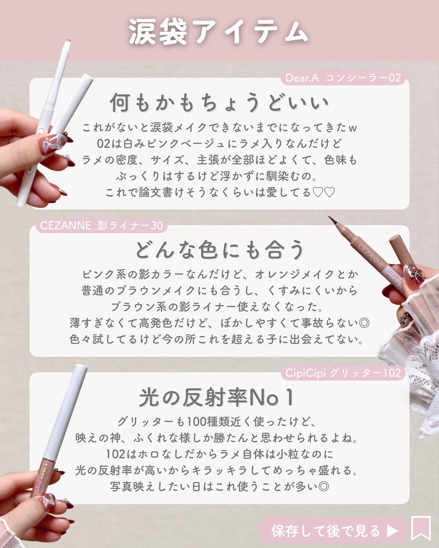 ラスティングリキッドライナー/キャンメイク/リキッドアイライナーを使ったクチコミ(4枚目)