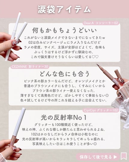 ラスティングリキッドライナー/キャンメイク/リキッドアイライナーを使ったクチコミ(4枚目)