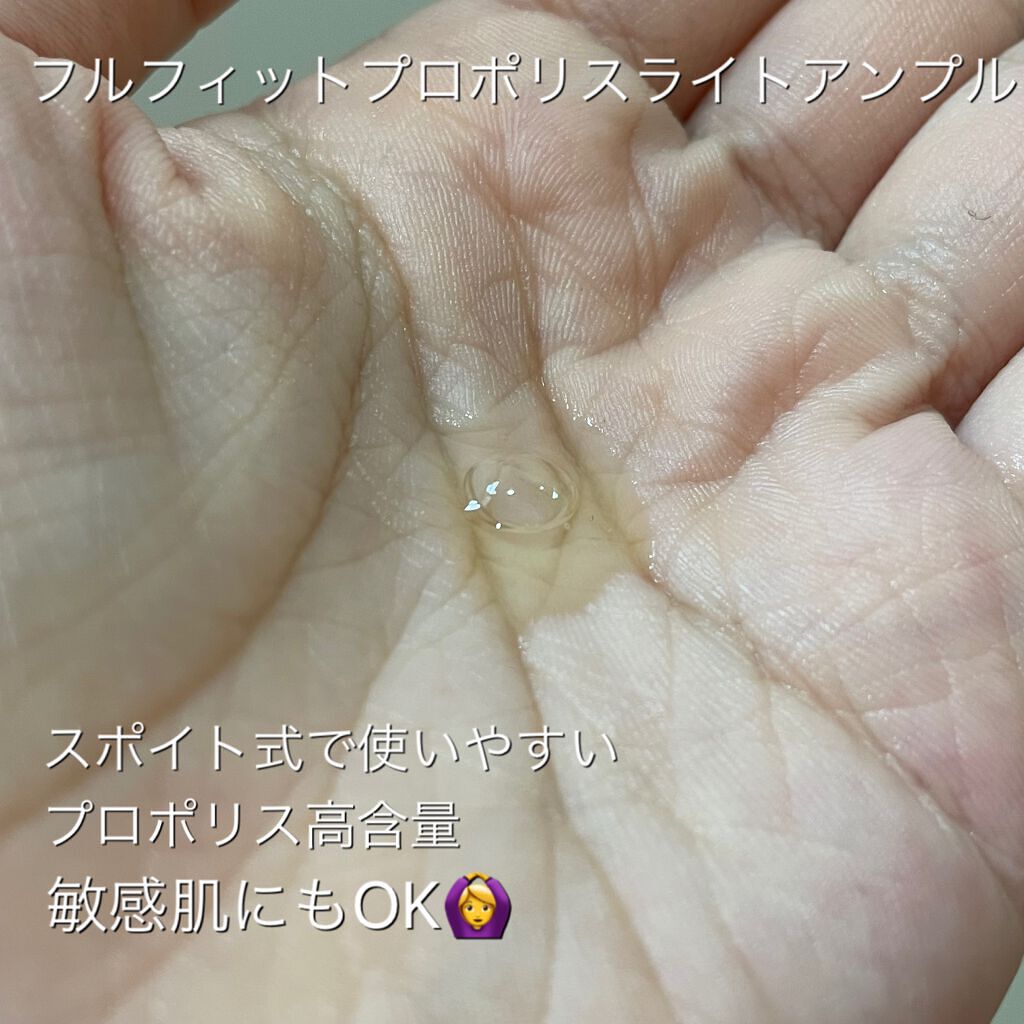 フルフィットプロポリスシナジートナー/COSRX/化粧水を使ったクチコミ(4枚目)