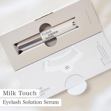 アイラッシュソリューションセラム/Milk Touch/まつげ美容液を使ったクチコミ(1枚目)