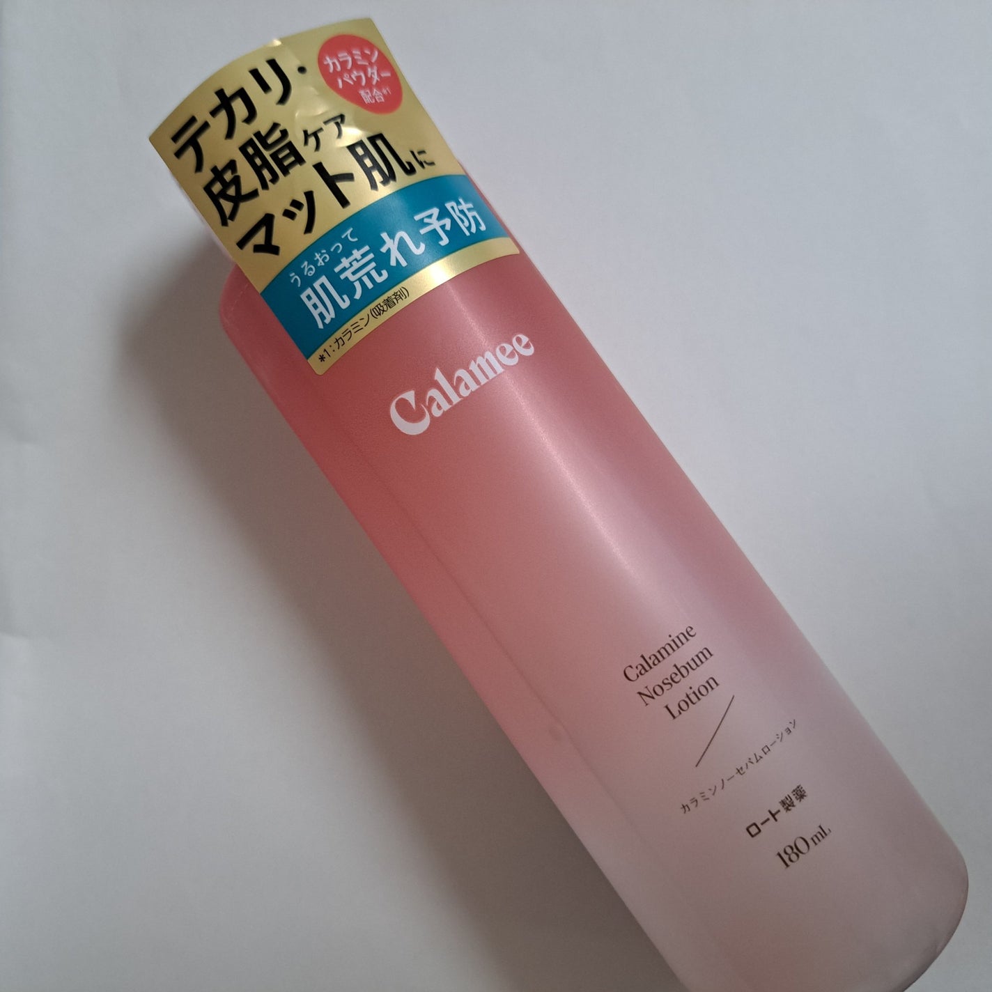 ã«ã©ã㌠ã«ã©ãã³ããŒã»ãã ããŒã·ã§ã³/Calamee/åç²§æ°Žã䜿ã£ãã¯ãã³ãïŒ1æç®ïŒ