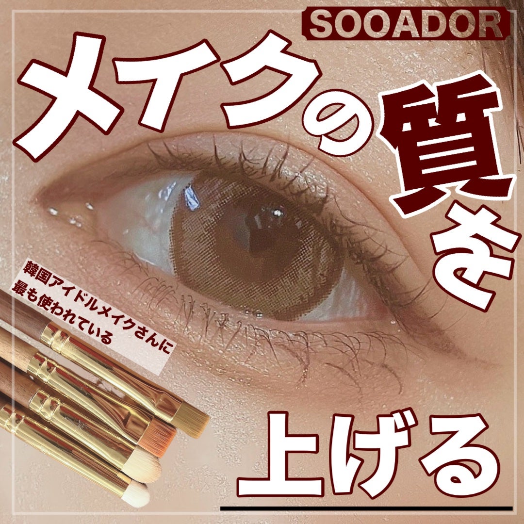 BY MAENG #01 アイライナーブラシ/SOOA DOR/メイクブラシを使ったクチコミ(1枚目)