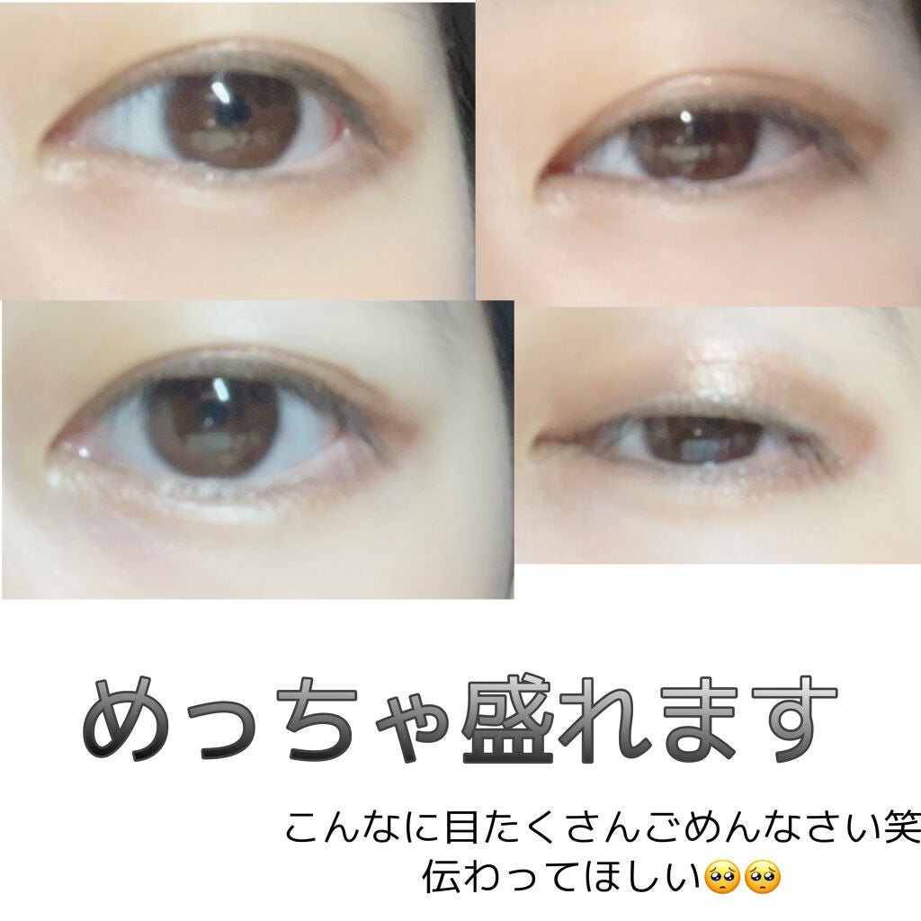 MP2wayアイクレヨン/セリア/スティックアイシャドウを使ったクチコミ(2枚目)