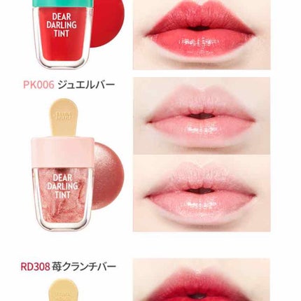 ルージュ ヴォリュプテ シャイン/YVES SAINT LAURENT BEAUTE/口紅を使ったクチコミ(2枚目)