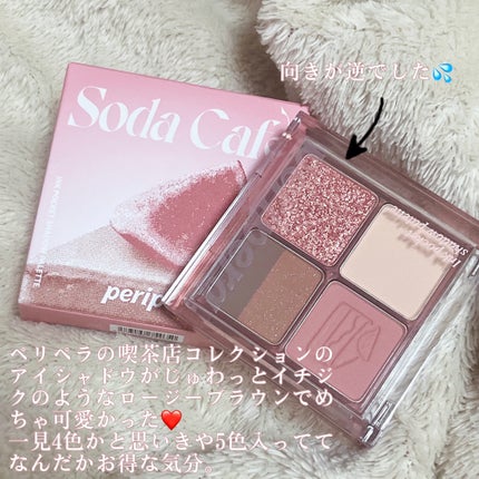 ã€ã³ã¯ ãã±ãã ã·ã£ã㊠ãã¬ãã(AD)/PERIPERA/ã¢ã€ã·ã£ããŠãã¬ããã䜿ã£ãã¯ãã³ãïŒ3æç®ïŒ