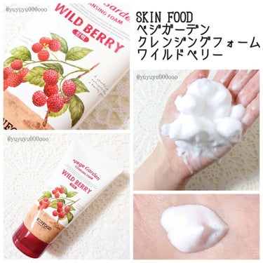 SKINFOOD ベジガーデン クレンジングフォームのクチコミ「ベリー系の香りの洗顔フォーム🍓

SKIN FOOD
ベジガーデンクレンジングフォーム
ワイル.....」（1枚目）