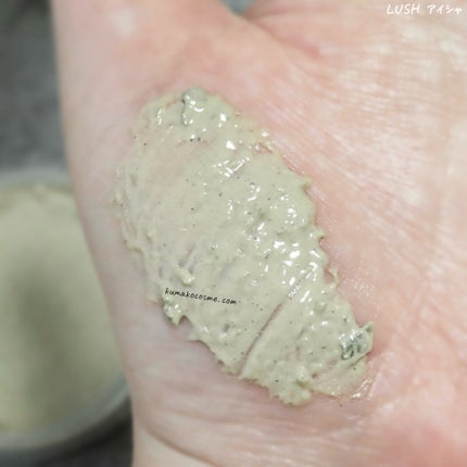 アイシャ /ラッシュ/洗い流すパック・マスクを使ったクチコミ(5枚目)