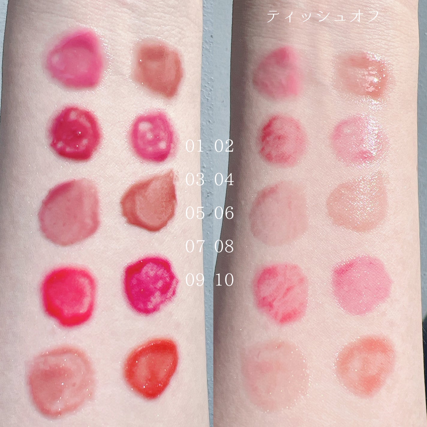 グラスティングカラーグロス/rom&nd/リップグロスを使ったクチコミ(6枚目)