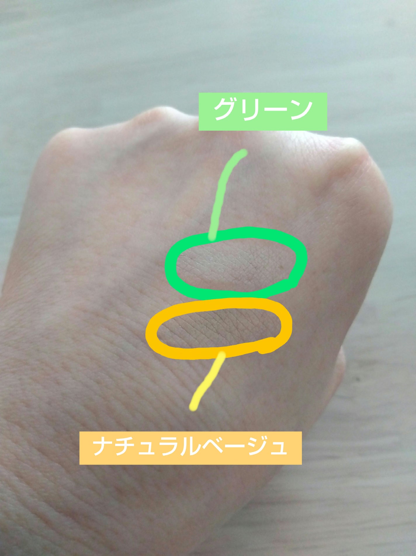 カラーデュオ トリック コンシーラー/Visée/パレットコンシーラーを使ったクチコミ(4枚目)