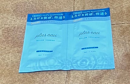 メロウシャンプー/メロウトリートメント/plus eau/市販シャンプーを使ったクチコミ(1枚目)