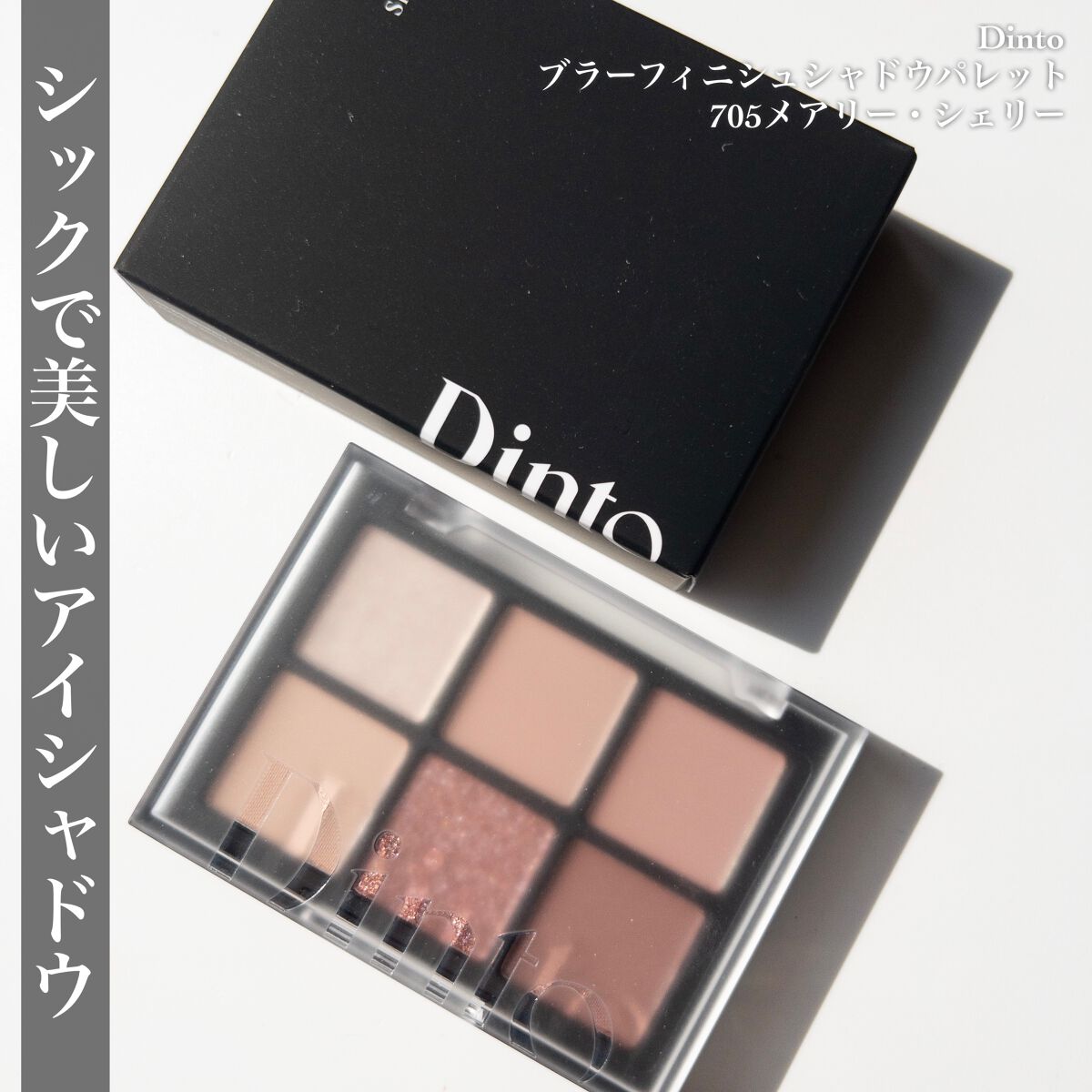 パーフェクトエアリーアイブロウ/キャンメイク/アイブロウペンシルを使ったクチコミ（3枚目）