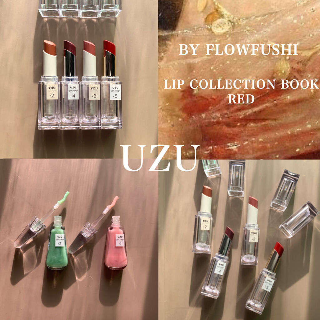 38°C / 99°F リップトリートメント (リップ美容液)/UZU BY FLOWFUSHI/リップケアを使ったクチコミ（1枚目）