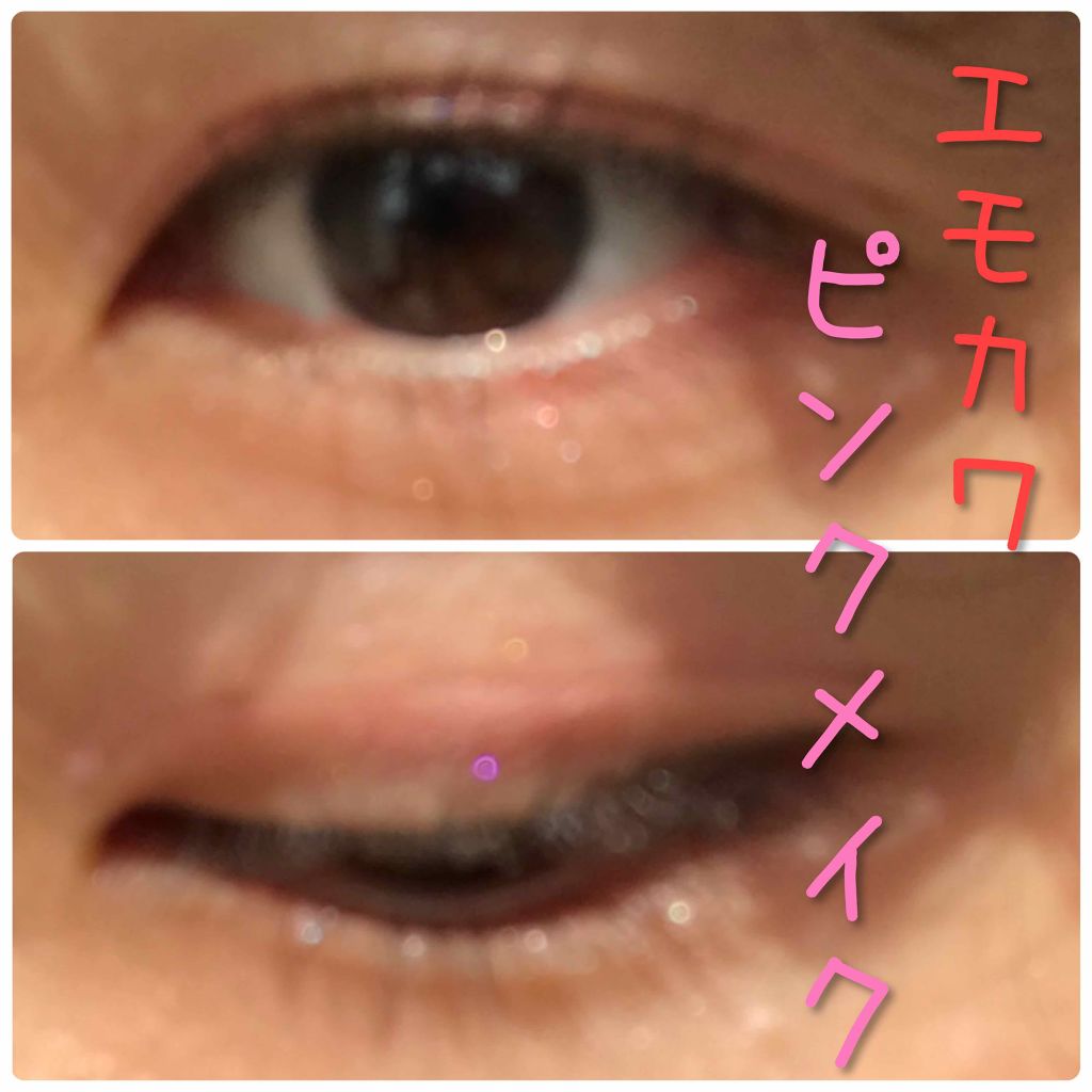 スーパー ラストラス リップスティック/REVLON/口紅を使ったクチコミ（1枚目）