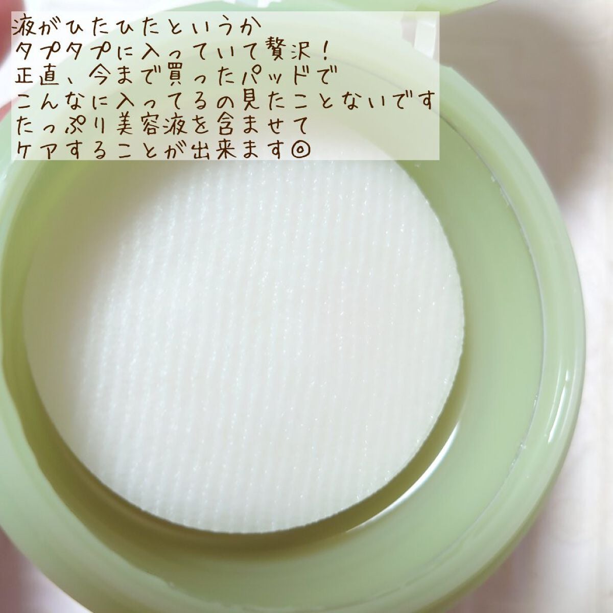 ドクダミカーミングタッチスポットパッド/Abib /トナーパッドを使ったクチコミ(3枚目)