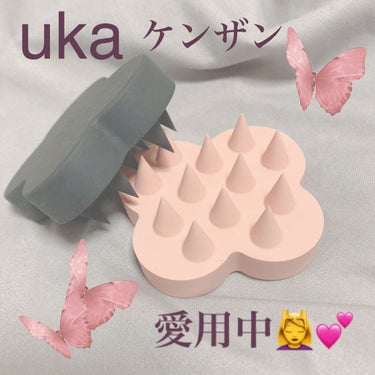 uka scalp brush kenzan medium uka store gentei yokohama pink/uka/頭皮ケアを使ったクチコミ（1枚目）