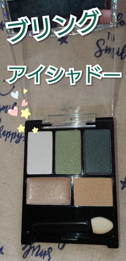 エクスプレスアイシャドーペン/DAISO/スティックアイシャドウを使ったクチコミ(2枚目)