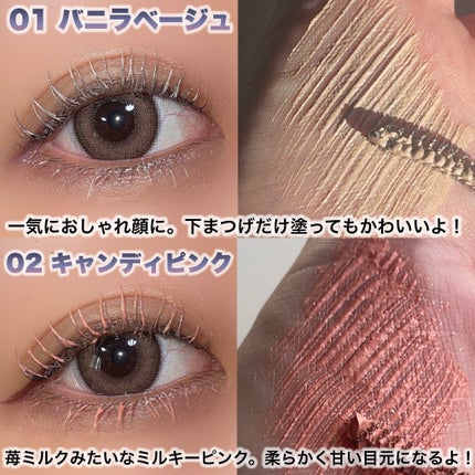 アミュチア ミルキーメロウマスカラ/クラブ/マスカラを使ったクチコミ(3枚目)