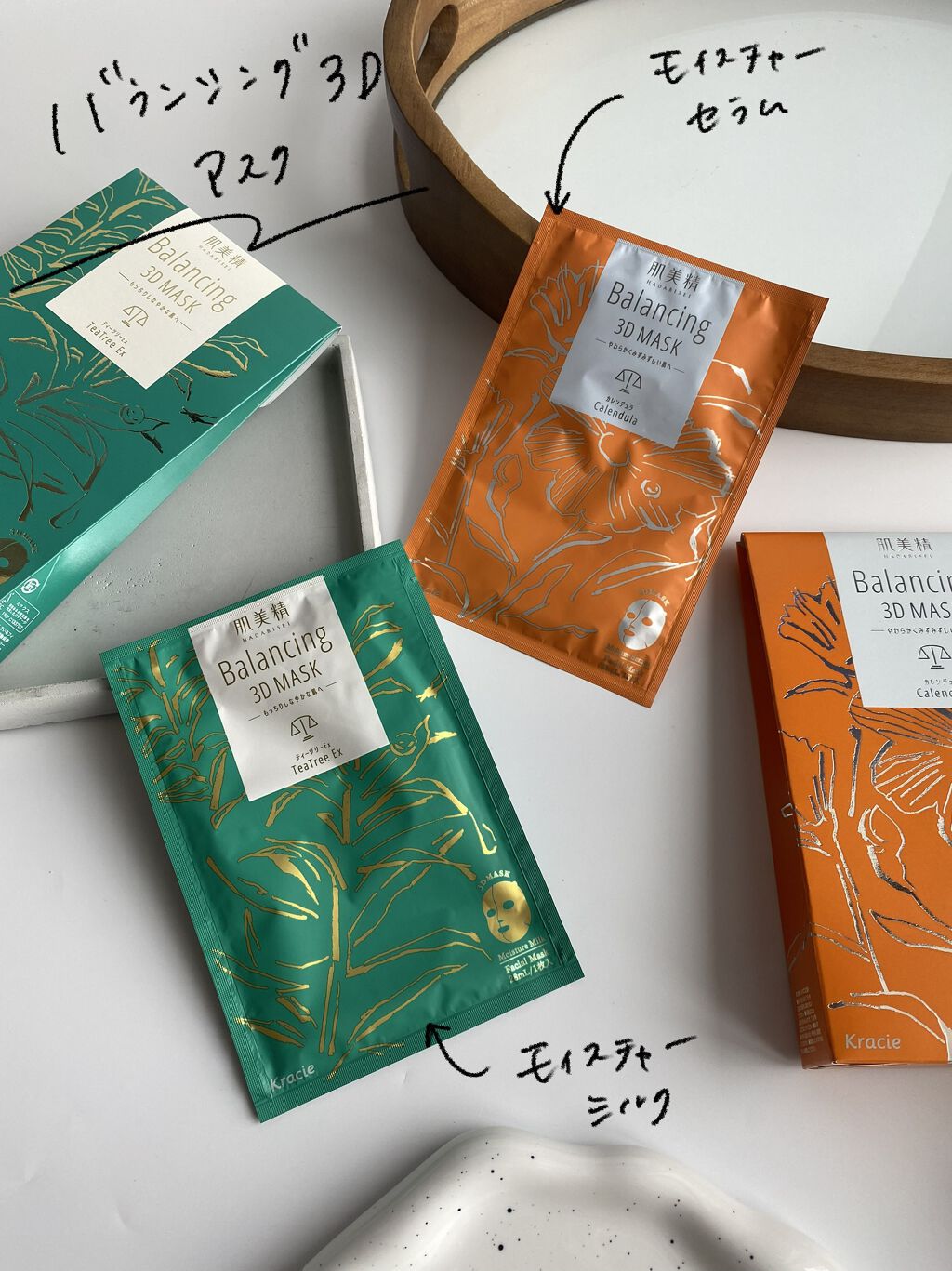 バランシング３Ｄマスク モイスチャーセラム/肌美精/シートマスク・パックを使ったクチコミ（2枚目）