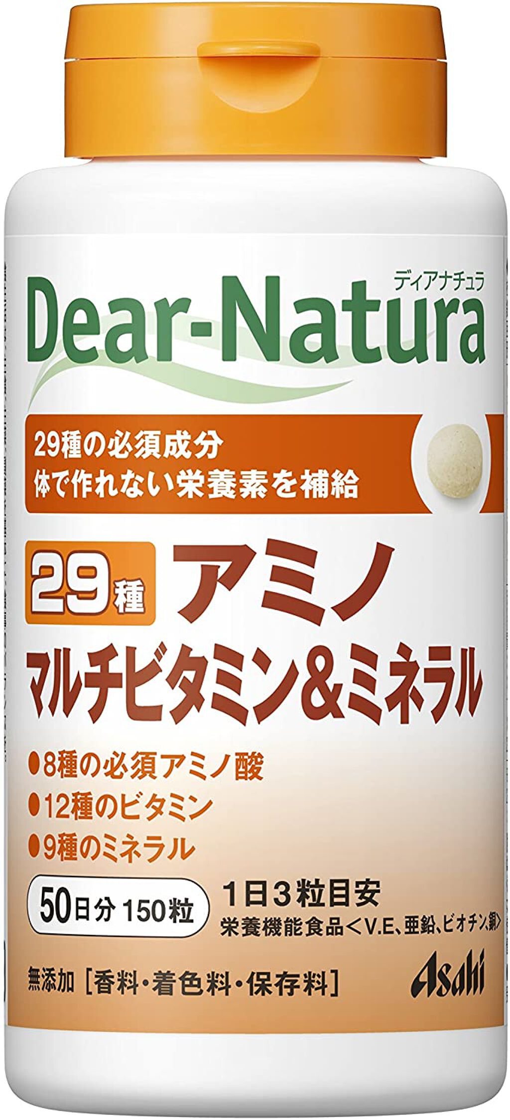 29アミノ マルチビタミン＆ミネラル 150粒