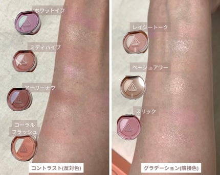 3CE ブラッシュライター/3CE/パウダーチークを使ったクチコミ(2枚目)