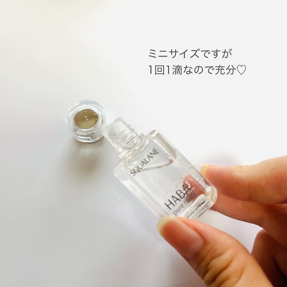 高品位「スクワラン」/HABA/フェイスオイルを使ったクチコミ（3枚目）