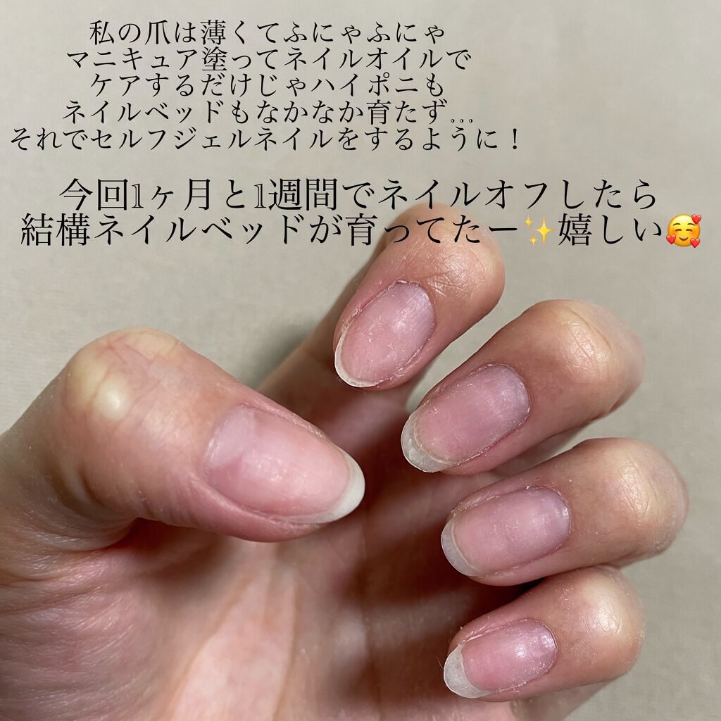 Gel Nail system 18/ネイル工房/ジェルネイルを使ったクチコミ（2枚目）