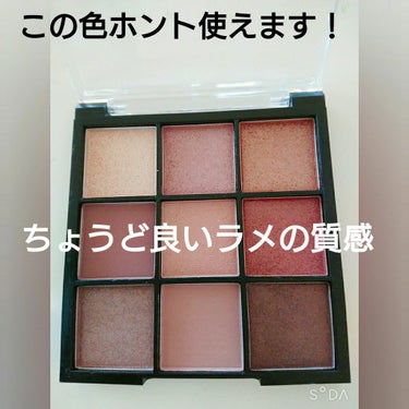 UR GLAM　BLOOMING EYE COLOR PALETTE/U R GLAM/アイシャドウパレットを使ったクチコミ（1枚目）