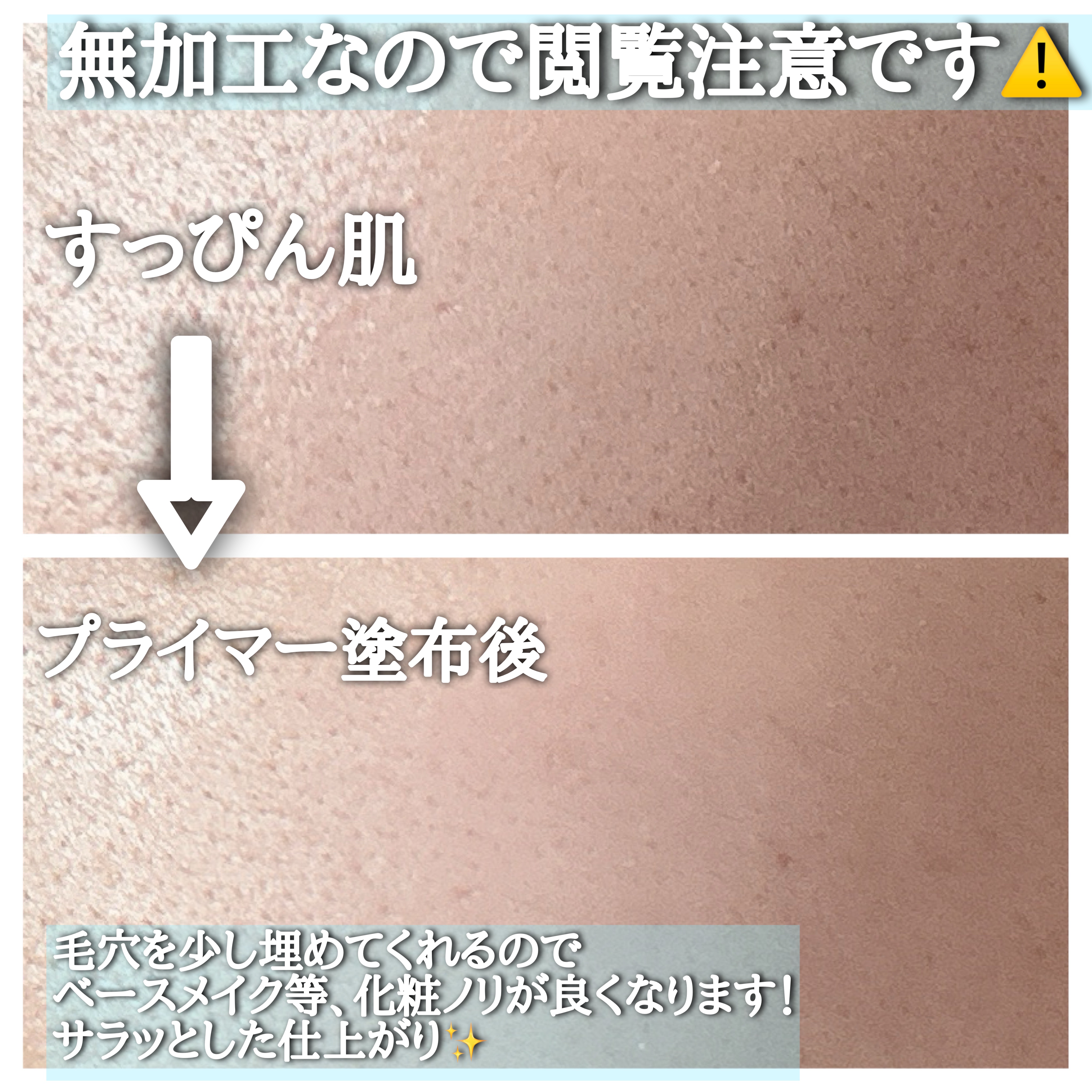 ブラーラスティングスティックプライマー/ABOUT TONE/化粧下地を使ったクチコミ（3枚目）