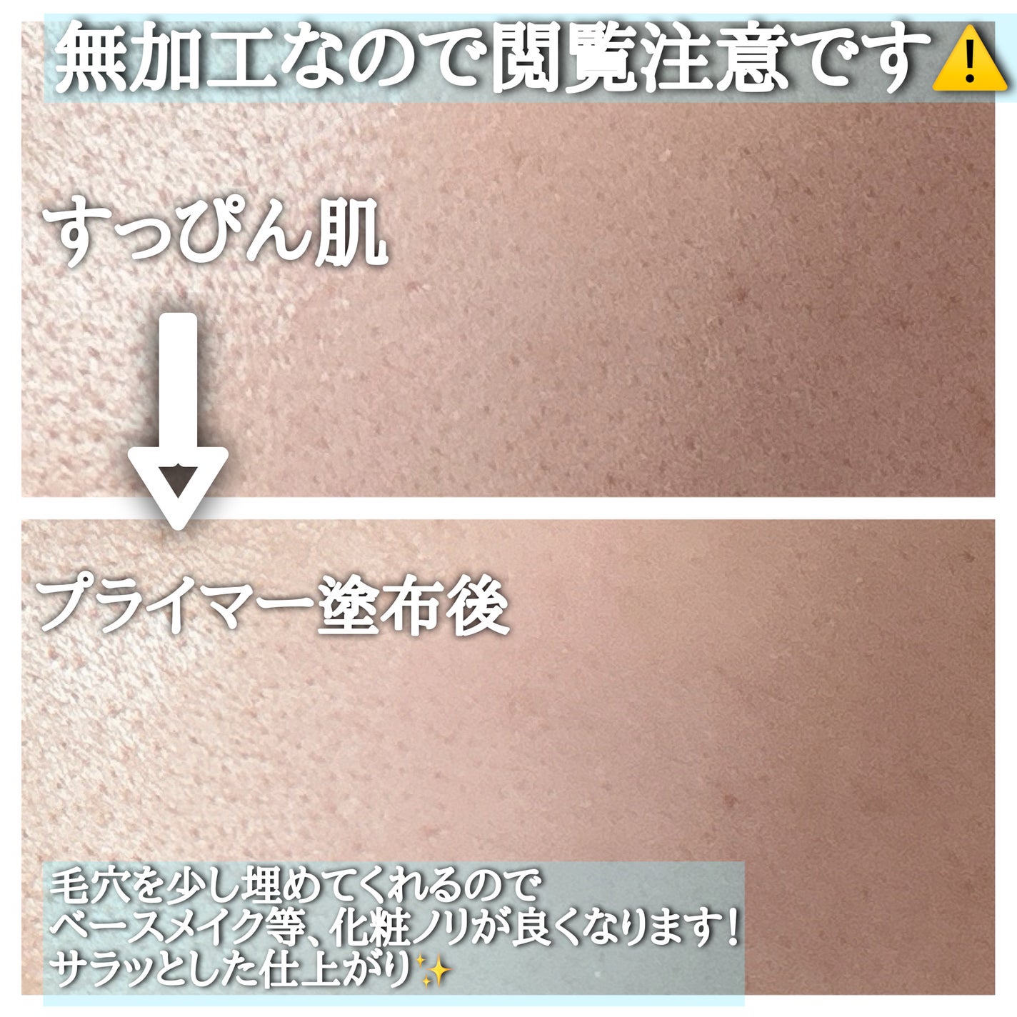 ブラーラスティングスティックプライマー/ABOUT TONE/化粧下地を使ったクチコミ(3枚目)