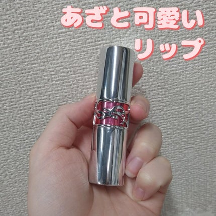 YSL ラブシャイン キャンディグレーズ No.2 ヘルシー グロウ プランパー/YVES SAINT LAURENT BEAUTE/口紅を使ったクチコミ(1枚目)
