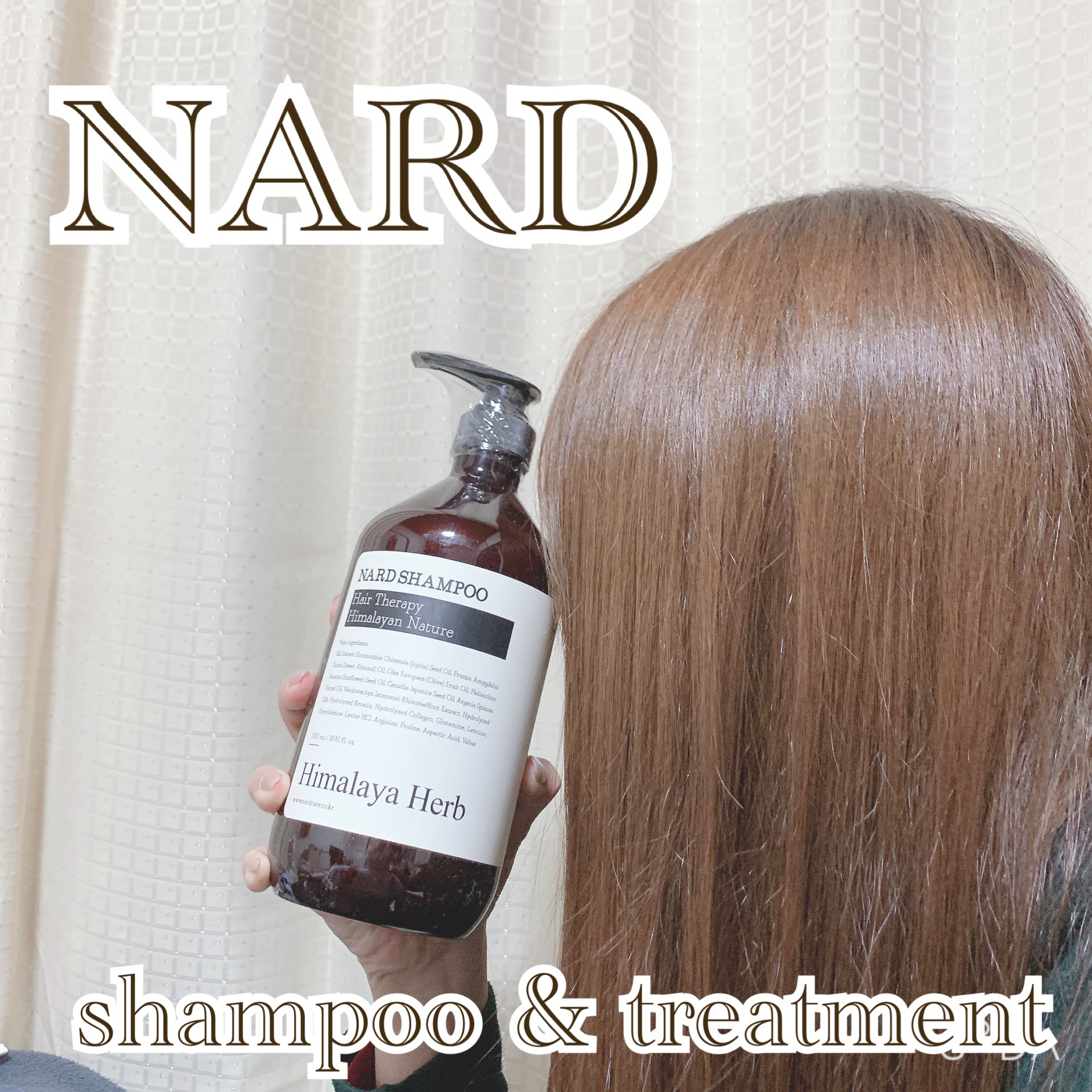 NARD シャンプー/NARD/市販シャンプーを使ったクチコミ（1枚目）